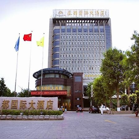 Fengdu International Hotel Gaomi Екстериор снимка