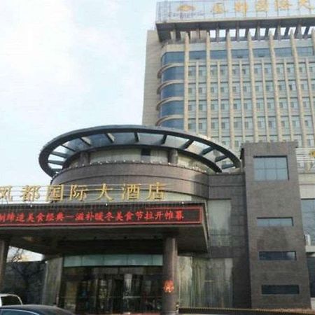 Fengdu International Hotel Gaomi Екстериор снимка