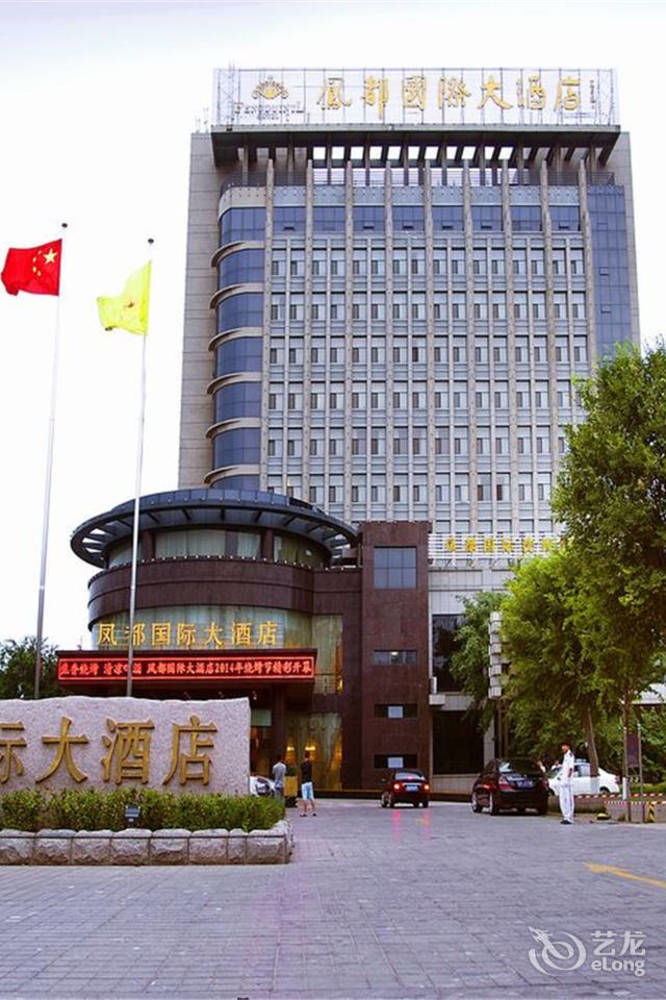 Fengdu International Hotel Gaomi Екстериор снимка